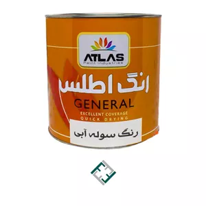 اطلس سوله آلکیدی آبی حلب