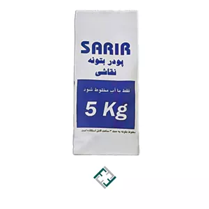سریر پودر بتونه نقاشی 5 کیلوئی