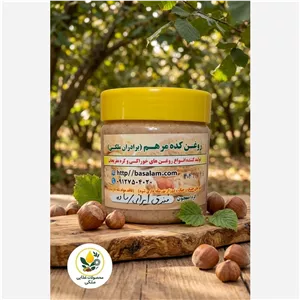 کره فندق خالص و طبیعی ایرانی 250 گرمی ملکی