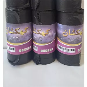 کیسه زباله رولی 500 گرم (17برگی) کهکشان با تضمین کیفیت و قابلیت مرجوعی