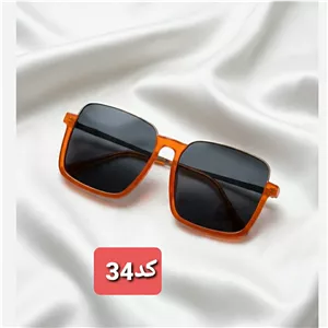 عینک دودی زنانه دخترانه خاص و لاکچری کد34 