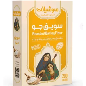 سویق جو 200 گرمی سوشیانت 