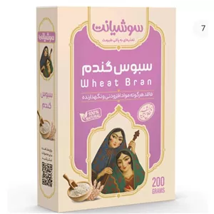 سبوس گندم 200 گرمی سوشیانت 