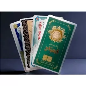 سکه 18عیار 200صوتی 