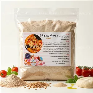 پودر خمیر پیتزا سبوسدار