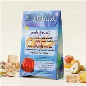 پودر ژله هزار طعم ارگانیک 