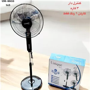 پنکه (اقساطی) سه حالته ریموت دار یونیک مدلUM-8833