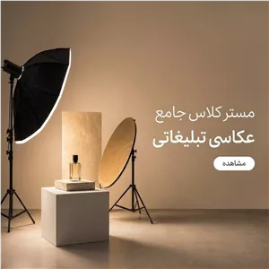فلاش پرتابل گودکس Godox AD300pro Outdoor Flash