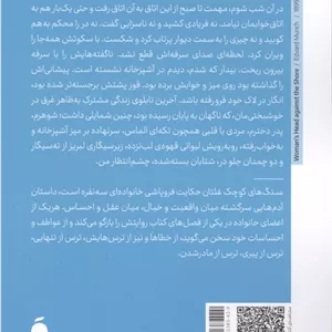 سنگ های کوچک غلتان