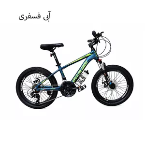 دوچرخه اورلرد سایز 20 مدل OVERLORD O106 دیسکی 24 دنده
