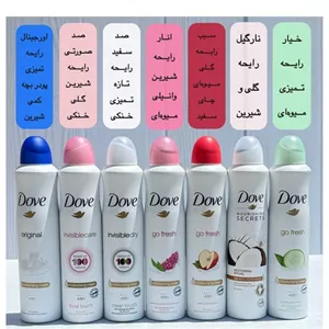 اسپری Dove داو هندی اصل با انواع رایحه