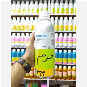 عطر حرم