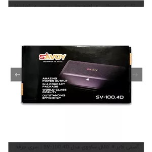 آمپلی فایر 4 کانال ساووی مدل SV-100.4D سری حرفه ای