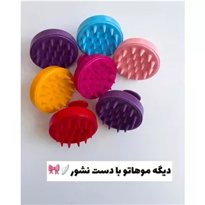 سر شور سیلیکونی 