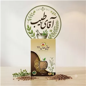 سویق عدس 200 گرمی 111