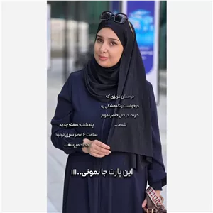 شال کویتی کشی (شال کشی عربی)