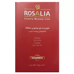 پن ضد جوش رزالیا مدل R.Pure وزن 100 گرم