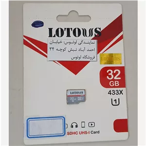 مموری کارت حافظه 32 گیگ لوتوس( پس کرایه )