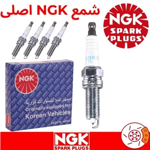 شمع موتور چری آریزو 5 پایه بلند سوزنی ایریدیوم یورو4 NGK اصلی کد 97789