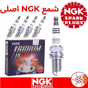 شمع موتور ماکسیما سوزنی پایه کوتاه ایریدیم ان جی کا NGK کد BKR6EIX-6418