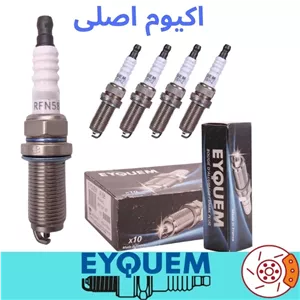 شمع موتور هایما S7 توربو پایه بلند اکیوم اصلی فرانسه RFN58HZ-A158