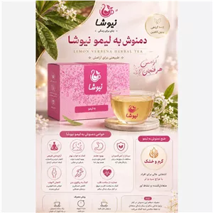 دمنوش به لیمو