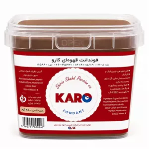 فوندانت قهوهای کارو