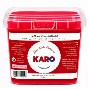فوندانت سرخابی کارو