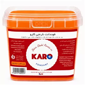 فوندانت نارنجی کارو