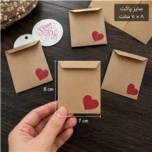 پاکت کرافت بسته بندی 8 در 7 سانت طرح دار بسته 20 عددی