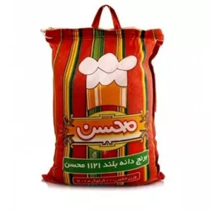 برنج محسن