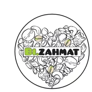 کره پسته ( مخصوص بی زحمت ) 250 گرم