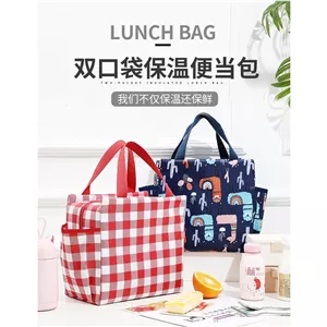 کیف غذا(لانچ بگ) عایق دار طرح دار مناسب مدرسه و محل کار و پیک نیک