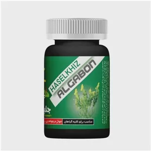 کود جلبک دریایی پودر حاصلخیز 70 گرمی با فناوری X-green