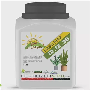 کود مخصوص زاموفیلیا و سانسوریا حاصلخیز 1 کیلویی با فناوری XGREEN