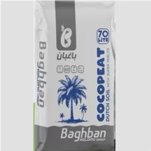 کوکوپیت 70 لیتری