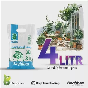 بستر آماده کاشت 4 لیتری