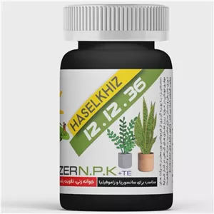 کود مخصوص زاموفیلیا و سانسوریا حاصلخیز 70 گرمی با فناوری XGREEN
