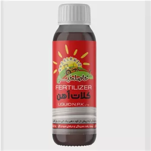 کود مایع کلات آهن 100 میلی