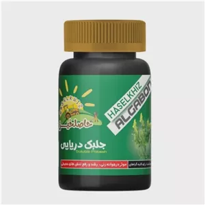 کود جلبک دریایی پودر حاصلخیز 200 گرمی با فناوری X-green