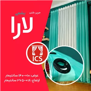 پرده آماده حریر لارا کد ICL1003، رنگ سبز فیروزه ای، عرض 140 سانتیمتر 
