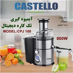 آبمیوه گیری تک کاره دیجیتال صفحه لمسی کاستلو مدل CPG-100 با ارسال رایگان