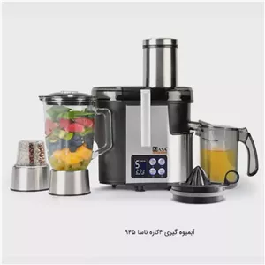 آبمیوه گیری 4 کاره ناسا مدل 945 با ارسال رایگان