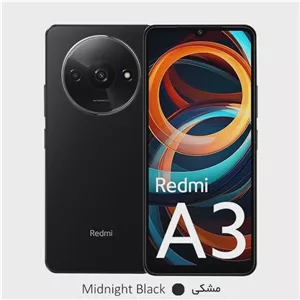 گوشی موبایل شیائومی مدل Redmi A3 ظرفیت 128 گیگابایت رم 4 گیگابایت