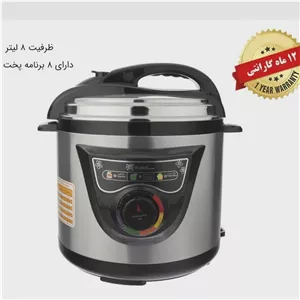 زودپز و پلوپز فوما مدل FU-1300 با ضمانت 12 ماهه ارسال رایگان