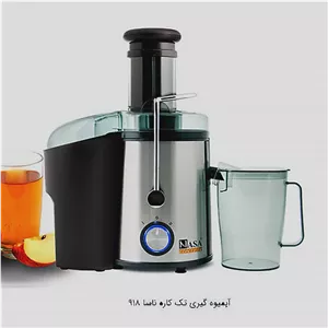 آبمیوه گیری تک کاره ناسا مدل 918 با ارسال رایگان