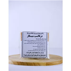 سیگار عنبر نسارا (بسته 10 ورقی )