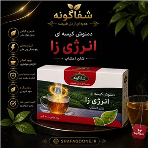 دمنوش انرژی ها تقدیس