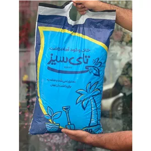 خاک مخصوص گیاهان اپارتمانی اماده کاشت برند تای سیز 20لیتری