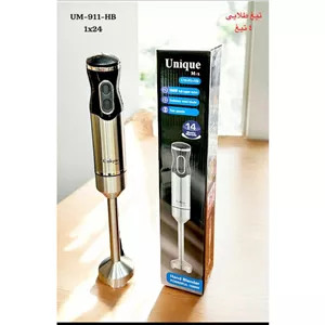گوشتکوب برقی تیغه طلایی یونیک مکس- 1000 وات مدل UM-911